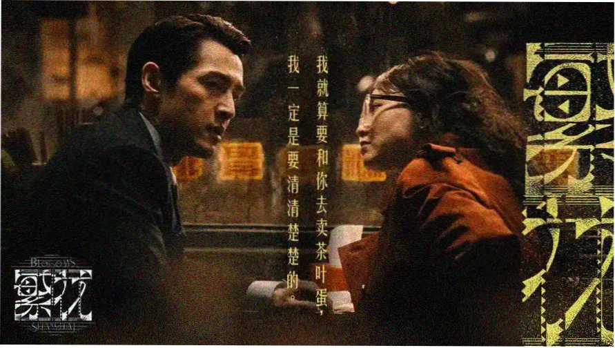 邮格剧研室分拣台横幅，展示题材分拣格与观察手册封面