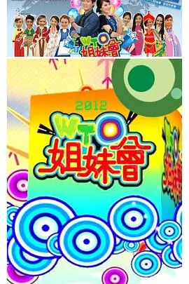 我是歌手最新一期封面