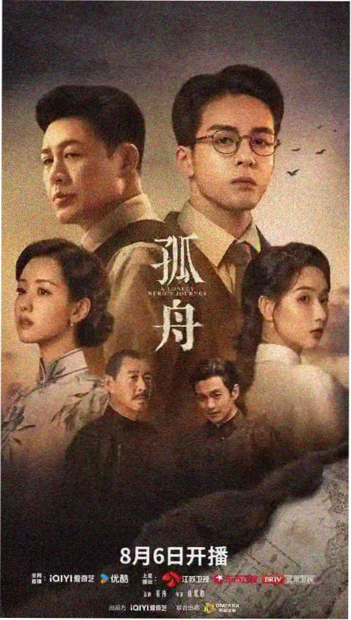 晓晓影视暗夜行者剧集