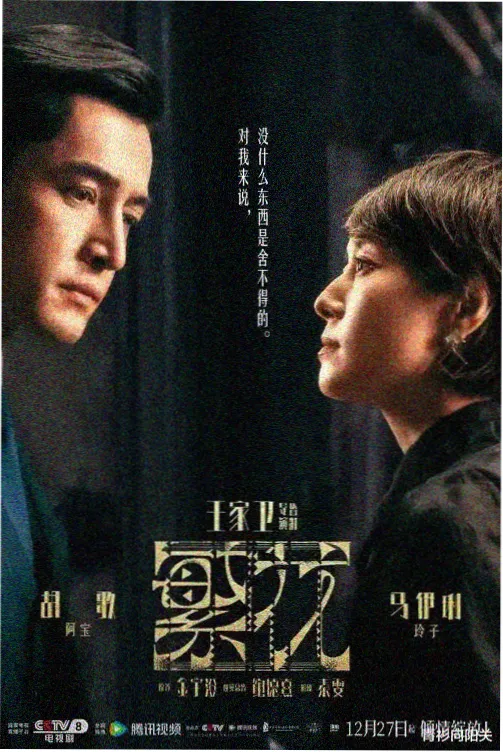 悬疑推理类剧集观察示例封面，冷色走廊与门缝光线