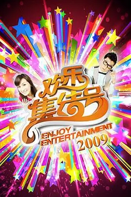 我是歌手观众反应