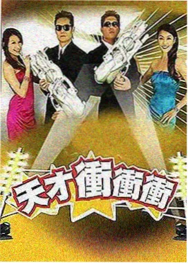 晓晓影视中国好声音